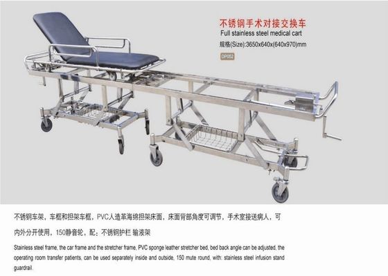 Patient Transfer Trolley For Connecting In Operating Room Stainless , Steel Patient Trolley